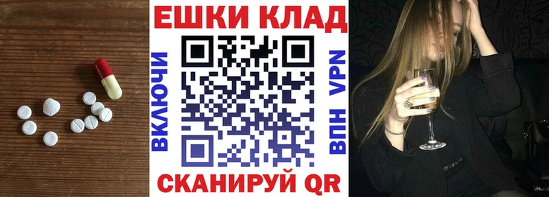 Экстази 250 мг  Ильский 