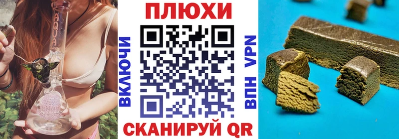 ГАШИШ Изолятор купить закладку Ильский