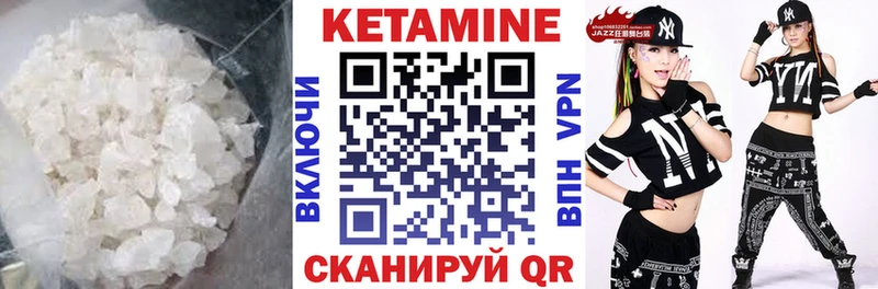 наркотики  Ильский  КЕТАМИН ketamine 