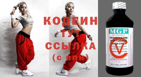 2c-b Белоозёрский