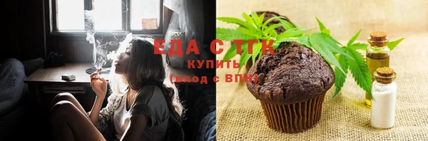 молекула духа Богородск