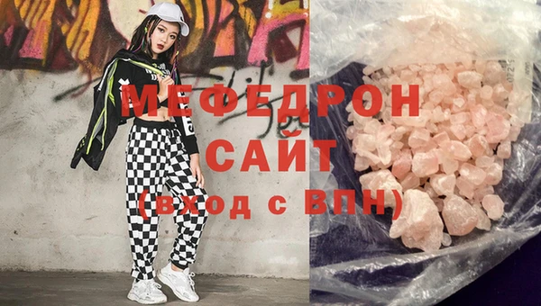 ALPHA PVP Беломорск