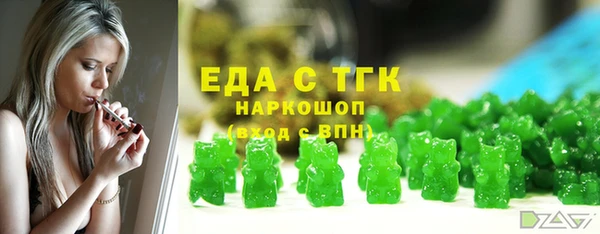 мефедрон мука Богданович
