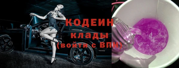 мескалин Рославль