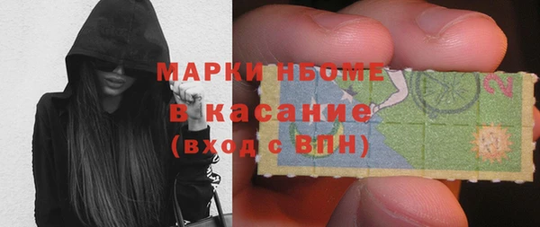 мескалин Рославль