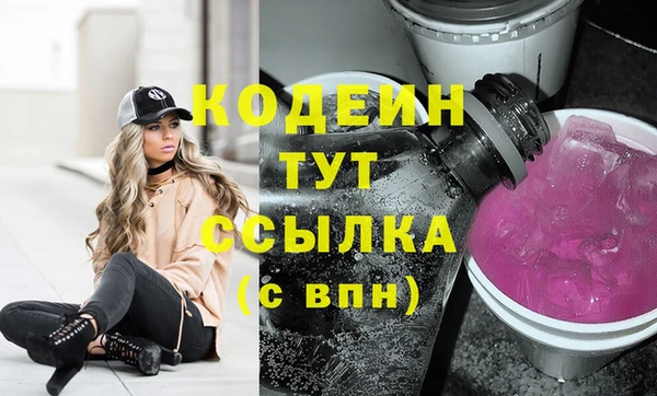 мескалин Рославль