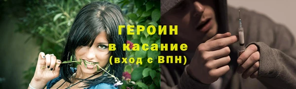 ALPHA PVP Беломорск