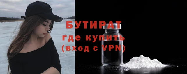 индика Белокуриха
