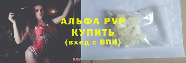 мефедрон мука Богданович