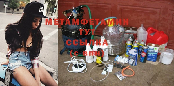 2c-b Белоозёрский