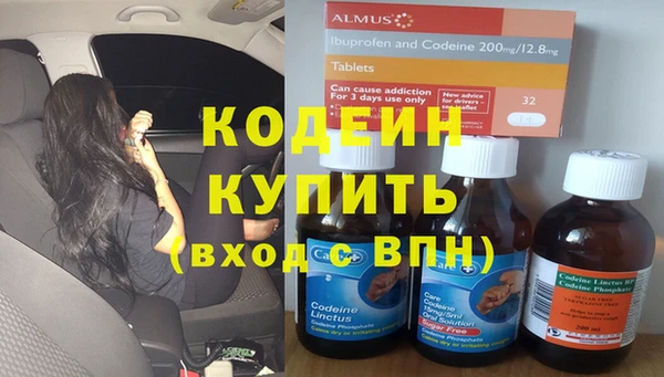 2c-b Белоозёрский