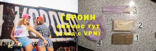 мефедрон мука Богданович