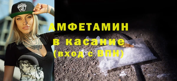 амф Богородицк
