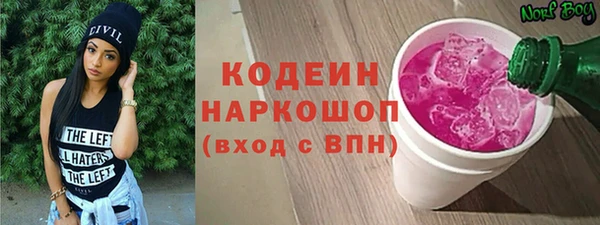 2c-b Белоозёрский