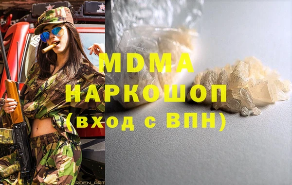 мефедрон мука Богданович