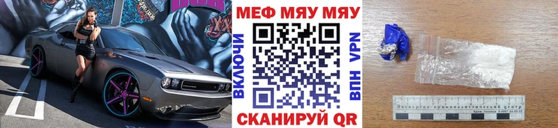 Мефедрон мука  что такое наркотик  Ильский 