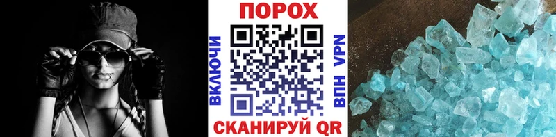 Метамфетамин винт  Ильский 
